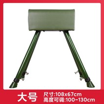 발구름판 뜀틀 발판 도움닫기 체육 스포츠 점프 멀리뛰기 높이뛰기 육상 체조 스포츠 학교 체육, 라지뜀틀올리브개