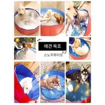 애견욕조 접이식 휴대용 욕조 소형견 대형견 중형견 강아지목욕 고양이, 직경80cmx높이20cm레드50이내권장