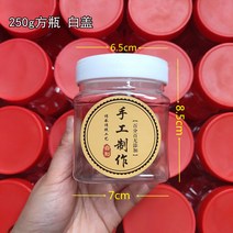 밀폐형병 500 g 투명 비닐 식료품 급 250G280G1 근 장아찌 참깨 소스다 고추기름 숏 단지 3956671968, 화이트 뚜껑 (증정 안뚜껑 _핸드메이, 250 극방 병 6개