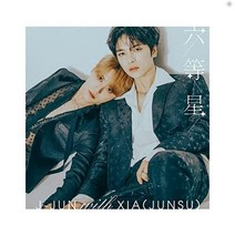 J-JUN with XIA(JUNSU) CD 김재중 With 김준수 육등성 초회반 A-TYPE 일본 앨범