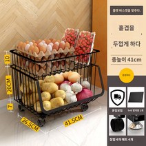 노감성 이동식 편의점 과일 마트 과자 진열대 매대 수납대 철제 선반 장바구니 초대형 검은 야채 색 5 단 보관 바구니 개 바닥형 R8BDM, E.2단 보관 바구니에는 범용 바퀴와 누수 방지 플레이
