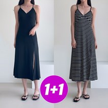 코마드 여성 슬림 끈나시 롱원피스 1+1