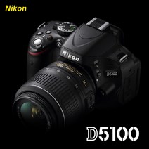 니콘 정품 D5100+18-55mm 렌즈+16GB 메모리 K, 단품