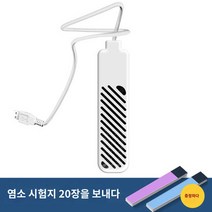 탈취 제조기 소독수 분무기 전해수기, 고출력 화이트【염소 측정 시험지 증정】(한 번에 5L까