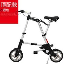 미니벨로 접이식자전거 폴딩 접이식 자전거