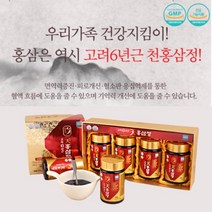 대한홍삼진흥공사 고려 인삼 6년근 천홍삼 정 1박스 2병 구성 + 쇼핑백 포함 (사은품 증정) KOREAN RED GINSENG, 2박스(4병)