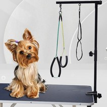 애견미용테이블 애완 동물 강아지 액세서리 접이식 손질 청소 미용 용품