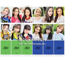 아이브포카 랜덤 3집 애프터 리즈 eleven 키치 7종세트 신분증 17종 아이돌, E