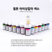 윌튼색소 아이싱칼라 - 28g, 스카이블루