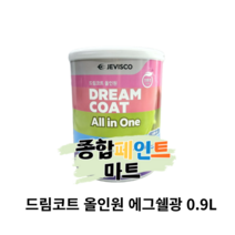 친환경 수성페인트 드림코트 에그쉘광 0.9L, 화이트 크림