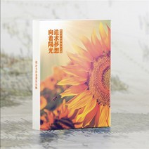 [YUNDI] 왈가닥스 클로드모네 엽서 30종 Hebei Yundi Technology Co. Ltd, M3043 해바라기 1 세트 (30P)