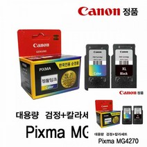 캐논 PIXMA MG4270 정품잉크 검정 칼라세트대용량 프린터기잉크 캐논카트리지 잉크충전 프린터잉크 프린트잉크