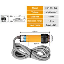 iot스위치 E3F-DS30C4 근접 스위치 광전 센서 NPN PNP DC5-36V 30cm 10cm 감지 범위 조정 E3F-DS30P1/P2/C2/Y1, 16 E3F-DS10Y2