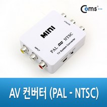 AV 컨버터 (PAL <-> NTSC) / 영상/음향 장비류” class=”wr-img”></a></div>
</div>
</div>
</div>
<div class=