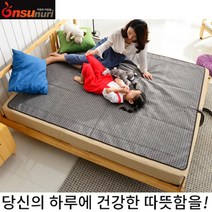 온수누리 OMFM-2900D 더블 온수매트 초슬림 고주파 전기요 온수장판 8중안전, 싱글_1000X1940(mm)