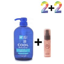 쿨 바디워시 가드름 클렌징 미끌거림없는 콜라겐 탄력, 또하는밤 쿨바디워시(파랑) 2개_콜라겐세럼30ml 2개, 또하는밤 본상품선택