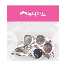 유니아트 2000 코사지 집게 원형핀 25mm, 20개