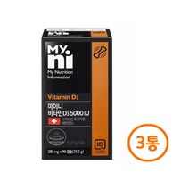 일동제약 비타민d 비타민디 비타민D3 5000iu 결핍 부족증상 추천 영양제 활성비타민 천연 콜레칼시페롤 임산부 수험생 청소년 어린이 하루권장량 칼슘 인 흡수 뼈 골다공증 건강 보충제 효능 스위스산, 3set, 90캡슐 3달분