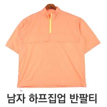 남성의류쇼핑몰 운동복상의 스트링 여름 반팔 집업 티셔츠 20대 캐주얼 스타일