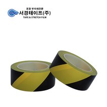 라인테이프 (50mm x 33m -4개입) 안전용, 단품