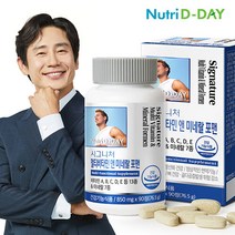 뉴트리디데이 [뉴트리디데이] 시그니처 포맨 멀티비타민 앤 미네랄 1병 3개월분, 선택완료, 단품없음