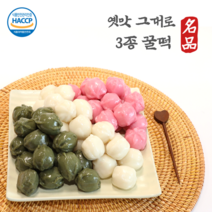더델리스 3종 꿀떡 굳지않는 떡주문 떡집 기장떡 기정떡 잔기지떡 술떡 떡케익 앙꼬앙금절편 아침대용 개업떡 답례떡 100% 국산멥쌀 떡맛집, 3종 꿀떡 + 3종 바람떡 + 2종 증편