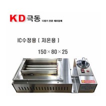 KD극동 IC수정용디핑기 150X80X25 소형디핑기 저온용
