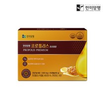 한미양행 실속형 프로폴리스 프리미엄 600mgx150캡슐 (5개월분) 면역기능 항상화 도움, 상세페이지 참조, 상세페이지 참조