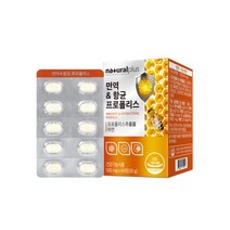프로폴리스앤아연 면역앤항균도움60정