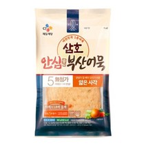 cj 별미 삼호 안심부산어묵 얇은사각300gX 2개 식사대용 간식 체중조절 김밥 도시락 소풍 술안주, 1개