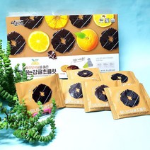 탐라원 탐나는감귤초코릿 화이트/다크 세트 제주 감귤칩 초코, 다크초코 2BOX