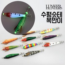 런커헌터스 수평 에기 복만이, 003