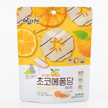 제주보석귤 초코에 퐁당 화이트 35g, 초코에퐁당 화이트 25g