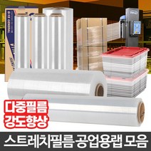 [디어제스트]_공업용랩 스트레치필름 롤포장지 비닐 포장용 용비닐 파레트 산업용★★★★★, ▦▦▦선택→P10 고기능랩 4P