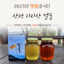 지리산벌꿀 100% 자연산꿀 꿀선물 아카시아꿀 잡화꿀 잡꿀 밤꿀 야생화꿀 국산 명품 답례품 명품 천연벌꿀 무설탕꿀 2.4kg, 잡화꿀2.4kg 1박스 6병