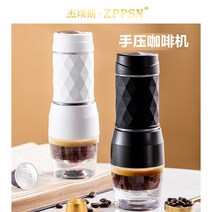 ZPPSN 핸드 프레스 커피 머신 휴대용 에스프레소 홈 야외 수동 미니 공기 압력 캡슐, [5] 일반 흰색 모델  세라믹 코어 그라인더  전기