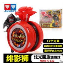 아우디 쌍끌이 화력왕 6유권 히어로즈 슬라이딩 세트 요요-48581, 옵션23