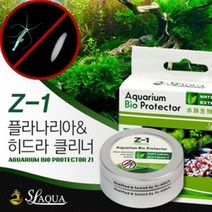 SL-AQUA 바이오 프로텍터 Z-1 (히드라/플라나리아 제거)