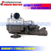 오일펌프 메르세데스 벤즈용 오일 벤즈W205 CGI M274 W213 S205 C205 GLC SLC E260 CLS 260 OEM A2741800100