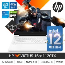 HP 빅터스 16-d1120TX + 3종 사은품 증정, 16GB, WIN11HOME, 1TB