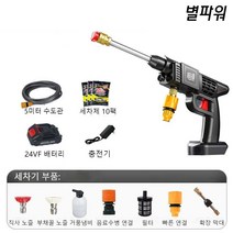 별파워 고압 무선 세차기 충전식 고출력 28VF 48VF, 24VF리튬 무선A, 무선 편의