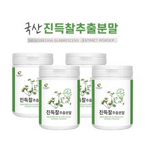 진득찰 추출물 분말 진득찰효능 국산 진득찰 가루 털진득찰 희첨 희렴초 고함량 진득찰 추천 신선 약초 진득찰 분말 파우더 키레놀 팔라티노스 대용량, 230g 4 개 사은품약통케이스