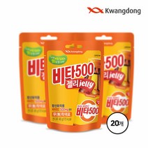 광동 비타500 젤리 48g x 20입