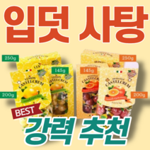 입덧 천연 사탕 캔디 도움 관리 간식 과일 오렌지 오랜지 래몬 레몬 임산부 임신 딸 며느리 친구 선물 입덫 대용량 상큼한 맛 구연산 필수품 멀미 울렁거림 입덧에 좋은 음식 니글거림, 1개, 250g