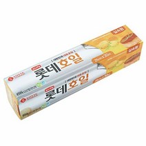 롯데호일15μ(250X30M) 업소용 실속형