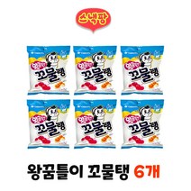 왕꿈틀이 꼬물탱 6개, 62g