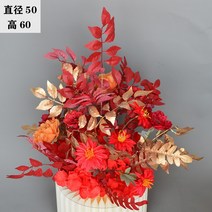대형 꽃장식 결혼식장 웨딩홀 꾸미기 꽃 레이아웃, 15 암호화 도로 가이드 플라워 레드+골드