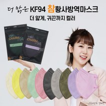 [더맑은] [여름용KF94/컬러혼합/대형100매] 여름용 KF94 황사방역용 마스크 대형, 상세 설명 참조, 상세 설명 참조