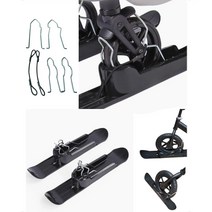 스노우 보드 범용 스키 겨울 플레이트 밸런스 바이크용 터보건