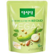 비건다시다 콩으로 만든 쇠고기향 가득 100g, 7개